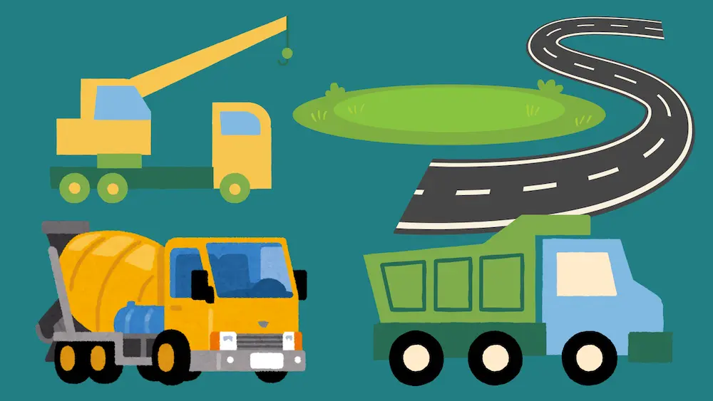 土地に接する道が広いと大型の重機が使えて建築費用の削減になる